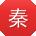 秦桂英_手机用户