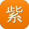 紫砂中的黑料是什么泥