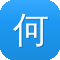 何炅黑料