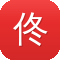 佟丽娅的黑料