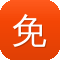 免费在线吃瓜
