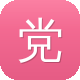 党妹黑料图标