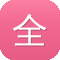 全民吃瓜app有哪些