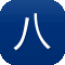八酱黑料