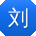 刘丽TT