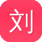 刘诗诗黑料