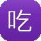 吃瓜喝水群众表情包