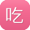 吃瓜