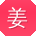 姜鑫小姐姐