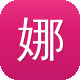 娜美寿司黑料图标