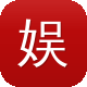 娱乐吃瓜李易峰图标