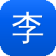 李宗泫黑料图标