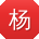 杨欣女士