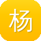 杨清柠的黑料