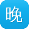 晚上吃哈密瓜