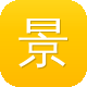 景向谁依黑料图标