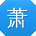 萧静er