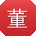 董静同学