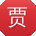 贾伟TT