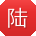 陆秀兰er