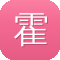 霍格沃茨吃瓜人