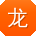 龙凯er